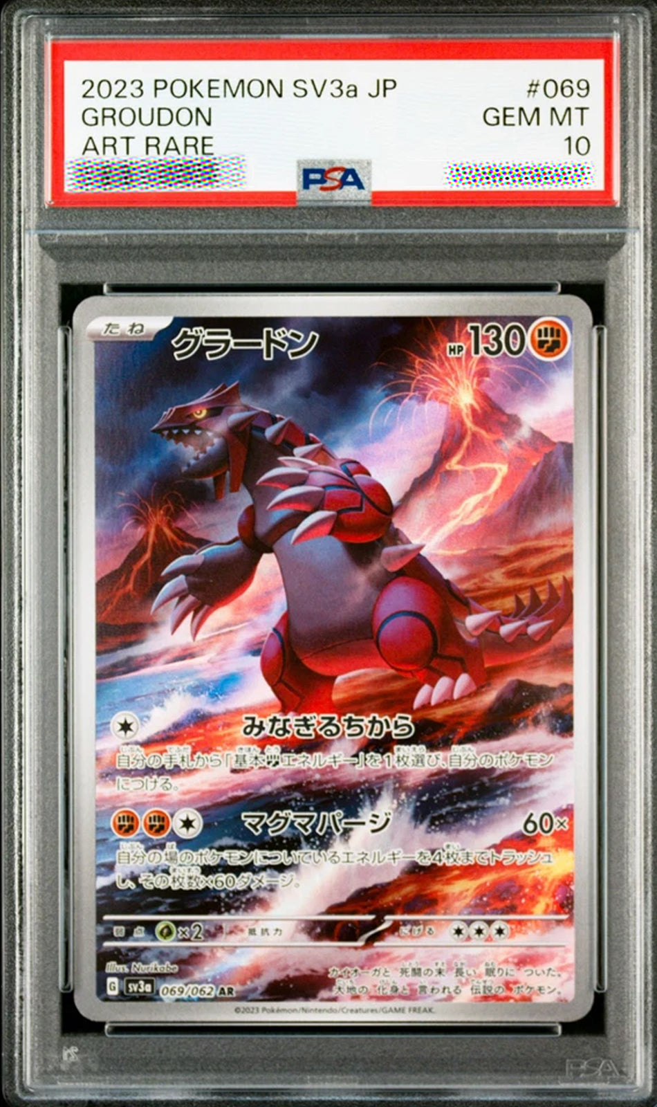 PSA 10 Groudon AR 069/062 Raging Surf Japanese Pokémon Card 2023