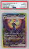 Pokémon trading card featuring Umbreon ex with a PSA 10 grade label on top.