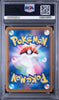 Gyarados V PSA 10 Gem Mint 070/067 SR Blue Sky Stream Japanese Pokémon Card 2021