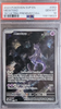 MEWTWO 052 POKEMON SVP EN SV BLACK STAR PROMO S&V 151 ULTRA PREMIUM 2023 PSA 10 (English Version)