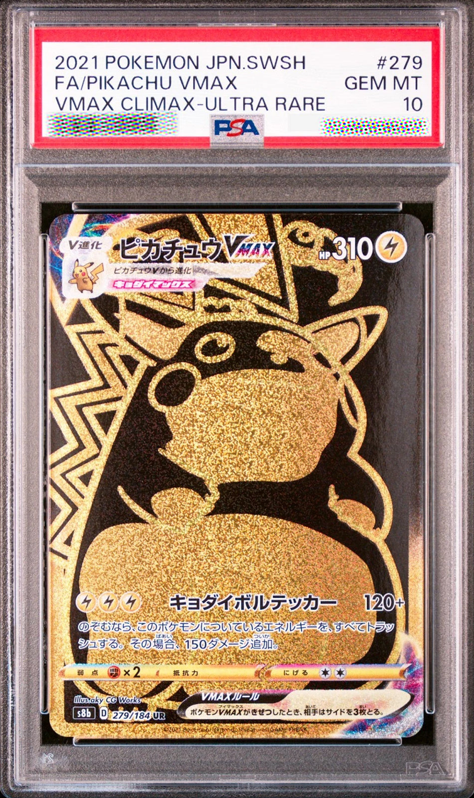 PSA 10 Pikachu VMAX 279/184 VMAX Climax Japanese Pokémon Card 2019
