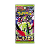 Pokémon TCG Nihil Zero Korean Booster Pack – Premium Collector Edition