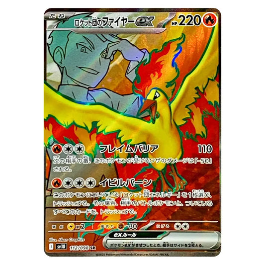 Team Rocket’s Moltres ex SR 112/098 Japanese Pokémon Card