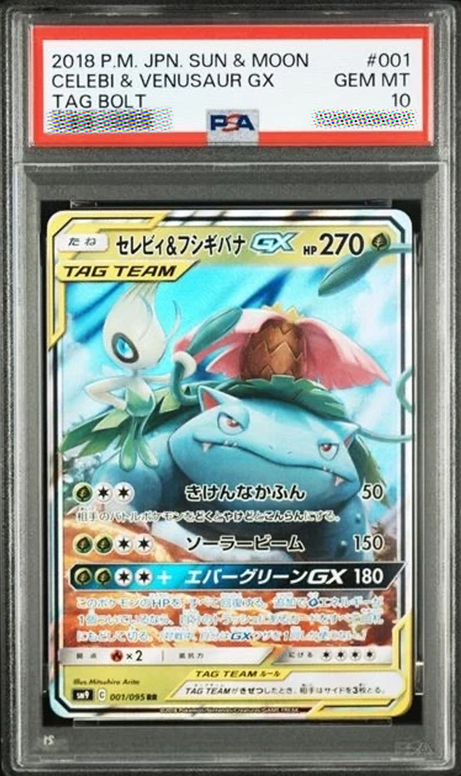 PSA 10 Celebi & Venusaur GX 001/095 Tag Team Japanese Pokémon Card 2018