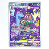 Toxtricity AR 181/172 VSTAR Universe Japanese Pokémon Card