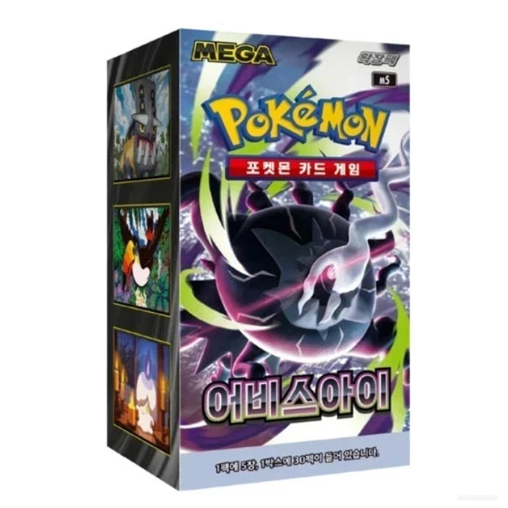 Pokémon TCG Pitch Black Korean Booster Box – Premium Mega Evolution Edition