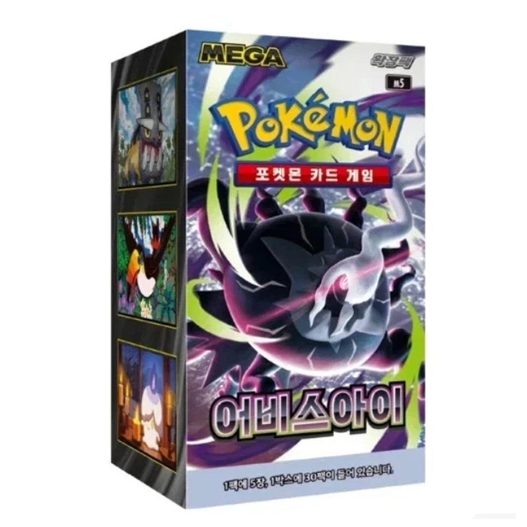 Pokémon TCG Pitch Black Korean Booster Box – Premium Mega Evolution Edition