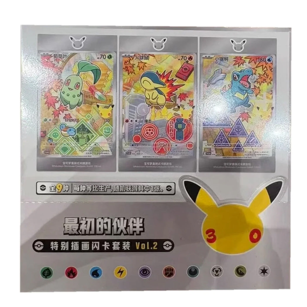 Pokémon 30th Anniversary Original Partner Card Set Vol.2 – Limited Edition Collector Box