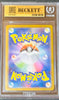 2025 Japanese Mega Charizard X ex SR 094/080 Mega Inferno X BGS 9.5 Gem Mint Pokémon Card