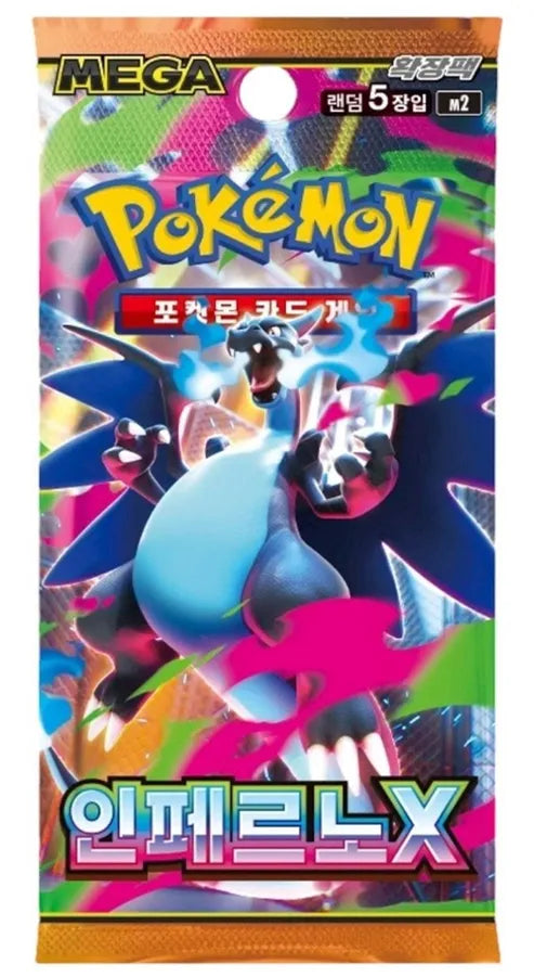 Pokémon Korean Inferno X Booster Pack
