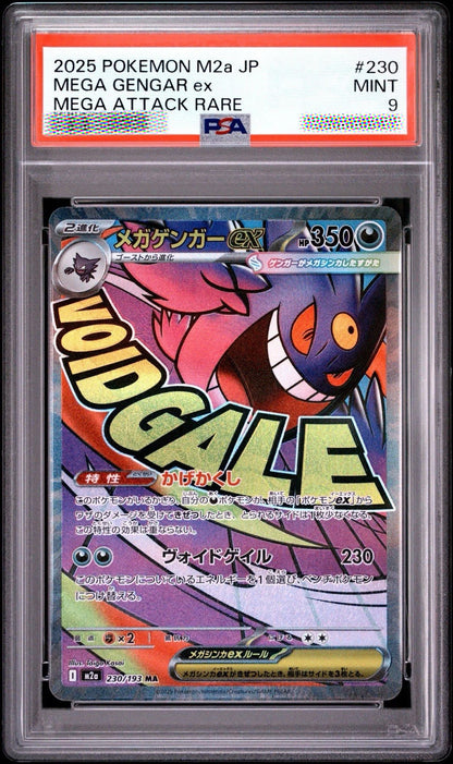 2025 PSA 9 Mega Gengar ex MA 230/193 MEGA Dream ex Japanese Pokémon Card