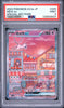 PSA 9 Mew ex 205/165 Pokémon 151 Japanese Pokémon Card 2023