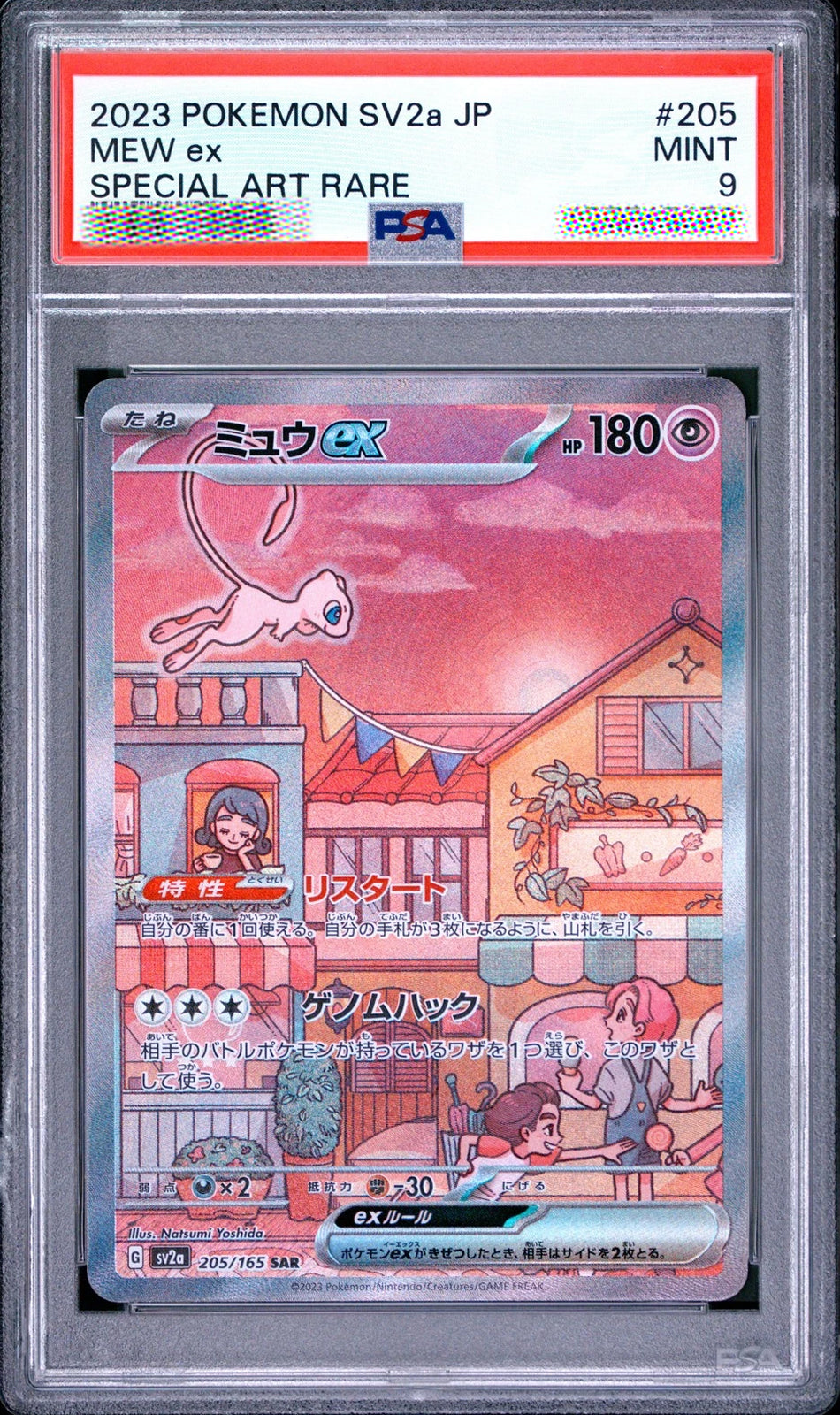 PSA 9 Mew ex 205/165 Pokémon 151 Japanese Pokémon Card 2023