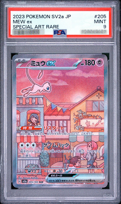 PSA 9 Mew ex 205/165 Pokémon 151 Japanese Pokémon Card 2023