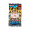 Yu-Gi-Oh! Trading Card Game – The Infinite Forbidden Booster Pack