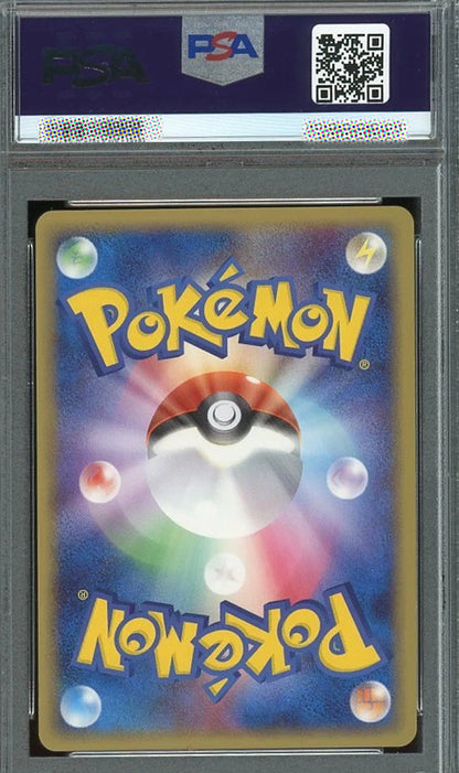 Pokémon PSA 9 MINT Armaldo Japanese Holon Phantoms Holo Card #33
