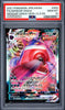 A graded Pokémon trading card of Gengar VMAX from the 2021 JPN SWSH set, encapsulated in a PSA graded holder. The card features a highly detailed illustration of Gengar VMAX in red and purple tones, with Japanese text and a red PSA grading label at the top.