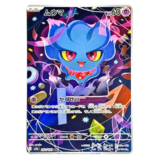 Misdreavus AR 202/193 MEGA Dream ex Japanese Pokémon Card