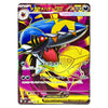 Mega Sharpedo ex SR 098/080 Inferno X Japanese Pokémon Card