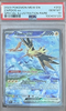 PSA 10 Zapdos Ex SIR Scarlet & Violet 151 Special Illustration Rare 202