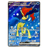 Keldeo ex SR 161/086 White Flare Japanese Pokémon Card