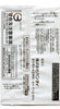 One Piece Card Game Limited Promotion Pack – Nami Edition (Japanese)