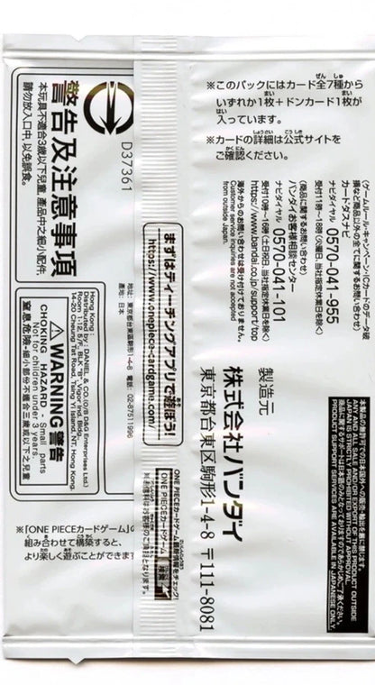 One Piece Card Game Limited Promotion Pack – Nami Edition (Japanese)