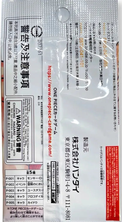 One Piece Card Game Promotion Pack 2022 Vol.1 P-001 - P-005 Japanese Sealed Promo Collection