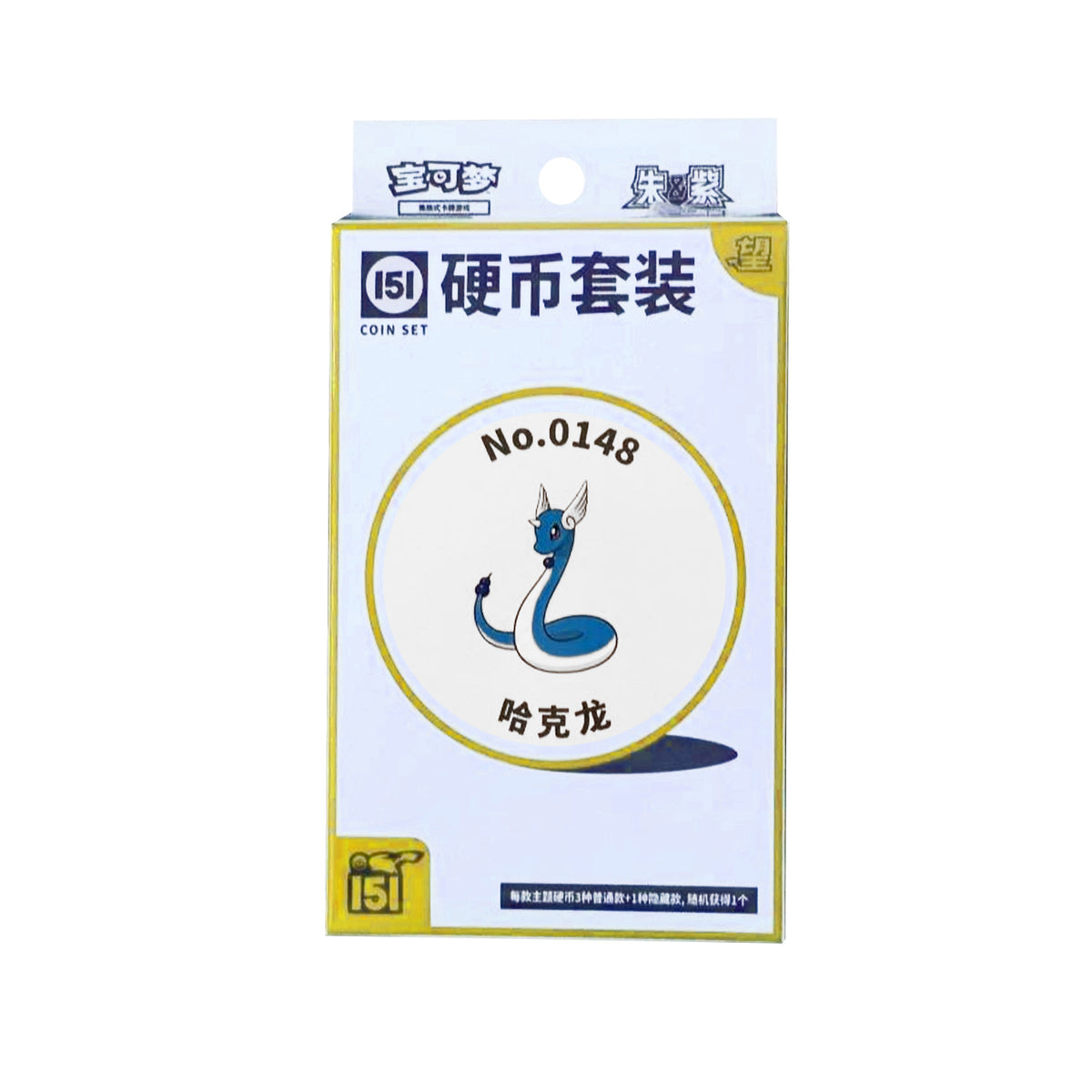 Pokémon 151 Surprise Coin Set – Chinese Version | Surprise Slim Pack