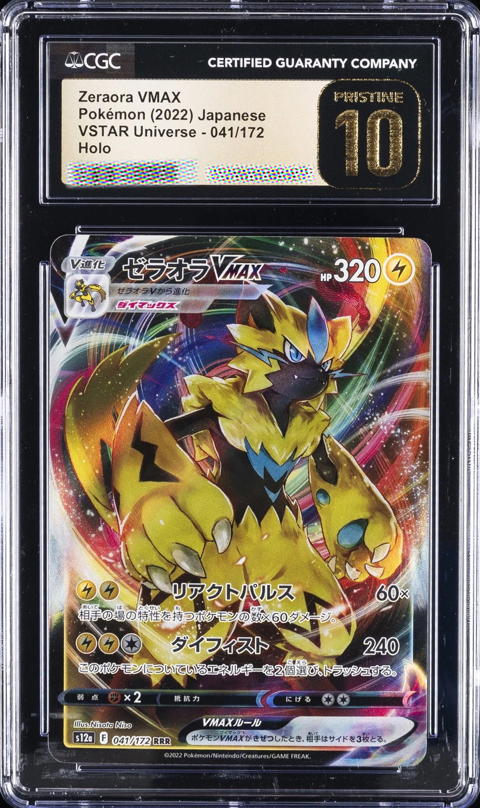 CGC 10 Pristine Zeraora VMAX VSTAR Universe Japanese Pokémon Card