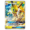 Jolteon-GX 013/038 SMI Starter Set Japanese Pokémon Card