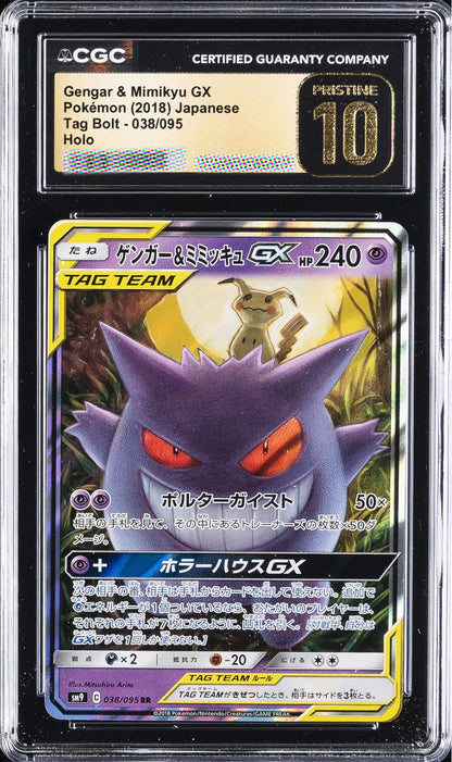 CGC 10 Pristine Gengar & Mimikyu GX 038/095 Tag Bolt Pokémon Card
