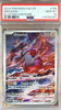 Groudon 199/182 SV04: Paradox Rift Holo PSA 10 (English Version)