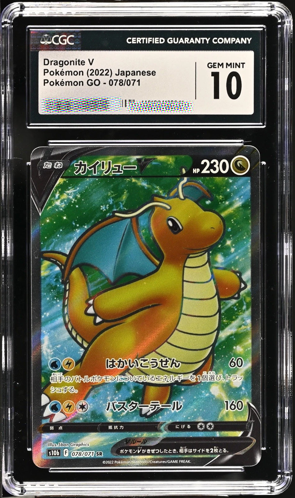 CGC 10 Dragonite V 078/071 Pokémon GO Japanese Pokémon Card