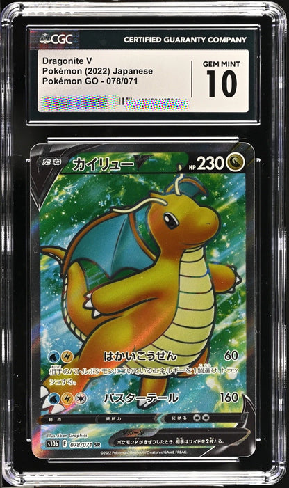 CGC 10 Dragonite V 078/071 Pokémon GO Japanese Pokémon Card