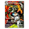 Team Rocket’s Houndoom AR 100/098 Japanese Pokémon Card