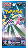 Pokémon trading card game pack with characters on a blue background