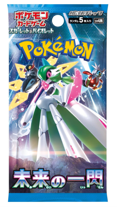 Pokémon trading card game pack with characters on a blue background