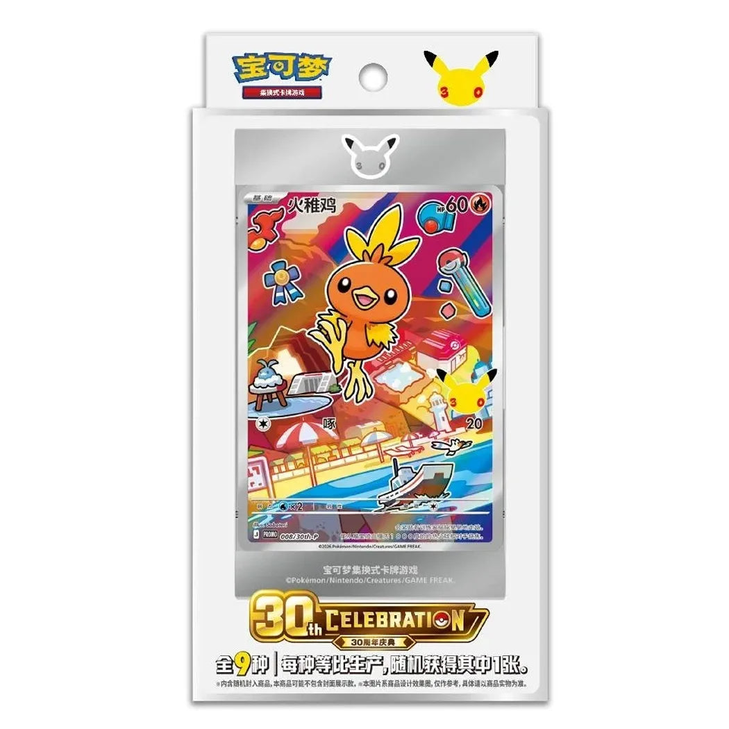 Pokémon 30th Anniversary Partner Card Set Vol.3 – Chinese Celebration Display Edition