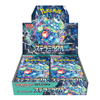 Pokémon trading card game booster pack with colorful design on a white background