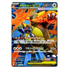 Mega Kangaskhan ex SR 080/063 Mega Symphonia Japanese Pokémon Card