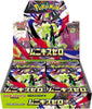 Pokémon Nihil Zero M3 Booster Box Japanese Version