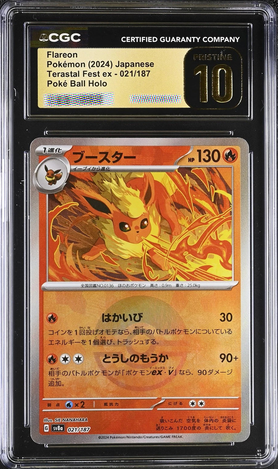 Flareon CGC Pristine 10 021/187 SV8a Terastal Fest ex Japanese Pokémon Holo Card 2024