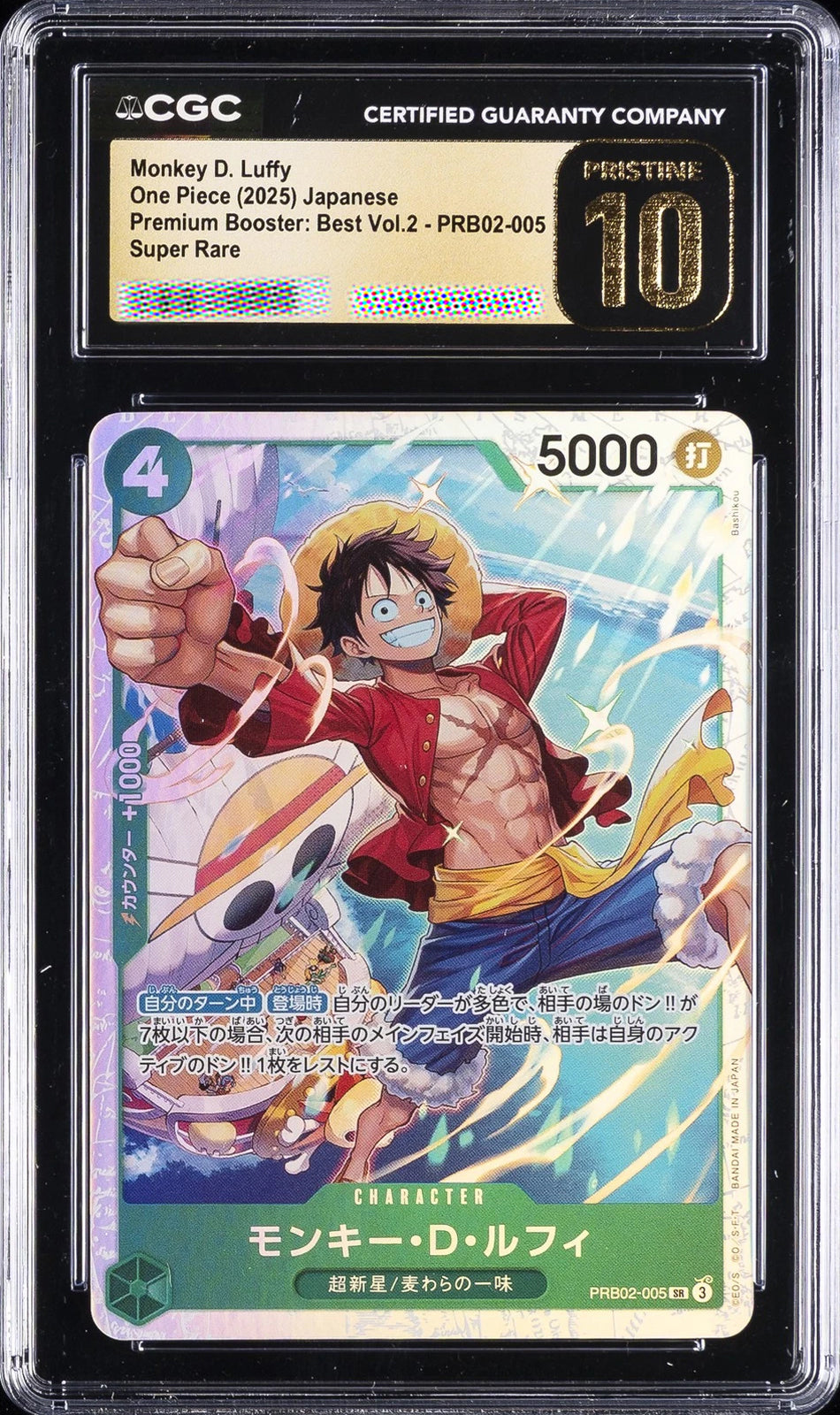 Monkey D. Luffy CGC Pristine 10 PRB02-005 The Best Vol.2 Japanese One Piece Card 2025