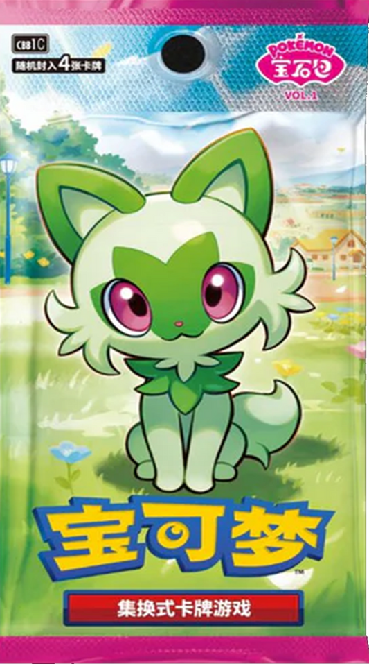 Box of 15 Pokémon Booster Packs - cbb1C: Gem Pack Vol.1 - (Chinese Version)