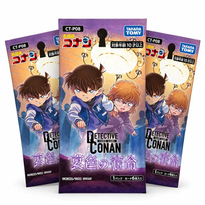 Detective Conan Strategic Trading Card Game Expansion Pack CT-P08 Japanese Booster Pack