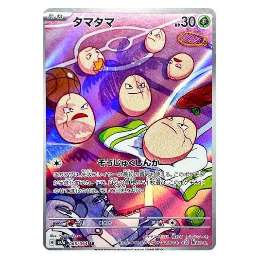 Exeggcute AR 065/064 Paradise Dragona Japanese Pokémon Card