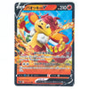 Simisear V RR 020/172 VSTAR Universe Japanese Pokémon Card