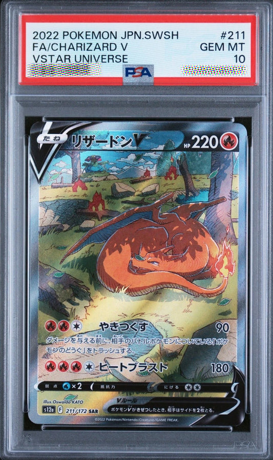PSA 10 Charizard V SAR 211/172 VSTAR Universe Full Art Japanese Pokémon Card