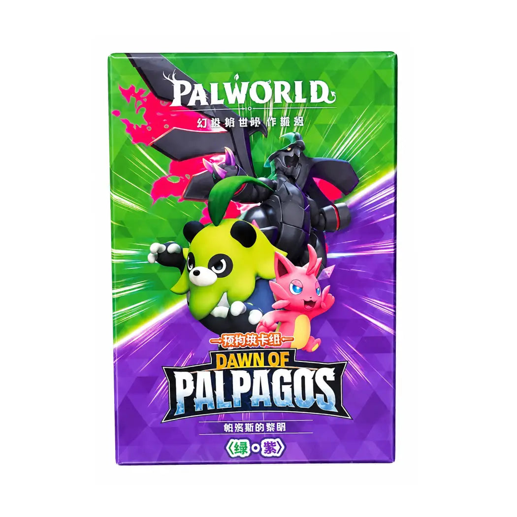 BUSHIROAD Palworld OFFICIAL CARD GAME Trial Deck: Dawn of Palpagos Green・Purple | Simplified Chinese Version
